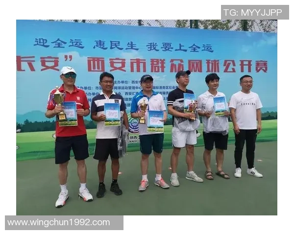 西安网球队在锦标赛中的表现与经验总结分析