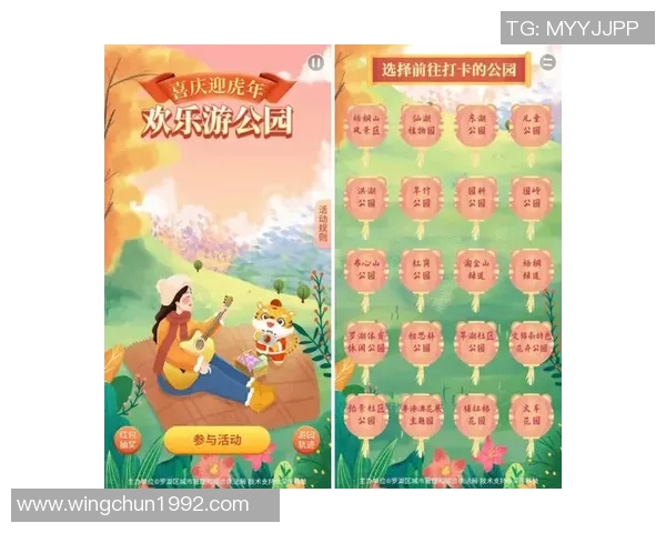 足球明星卡通形象趣味拍照打卡活动引爆球迷热情与创意分享