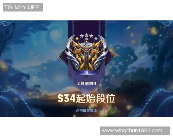 王者荣耀实力排名：FPX创新高