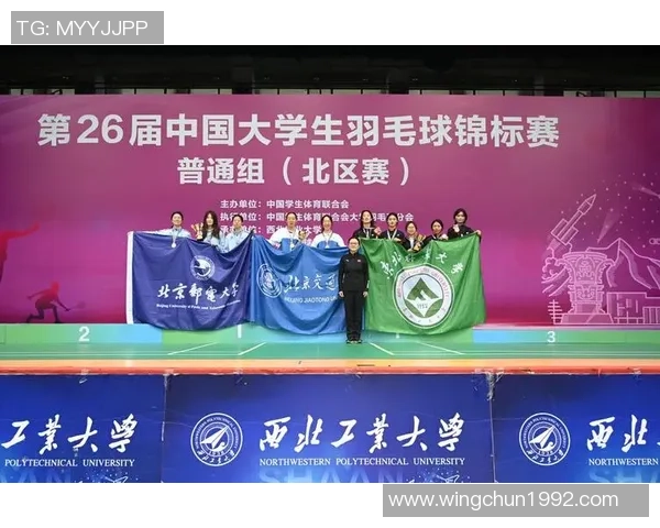 2026羽毛球比赛经验排名：北京羽毛球队创新高